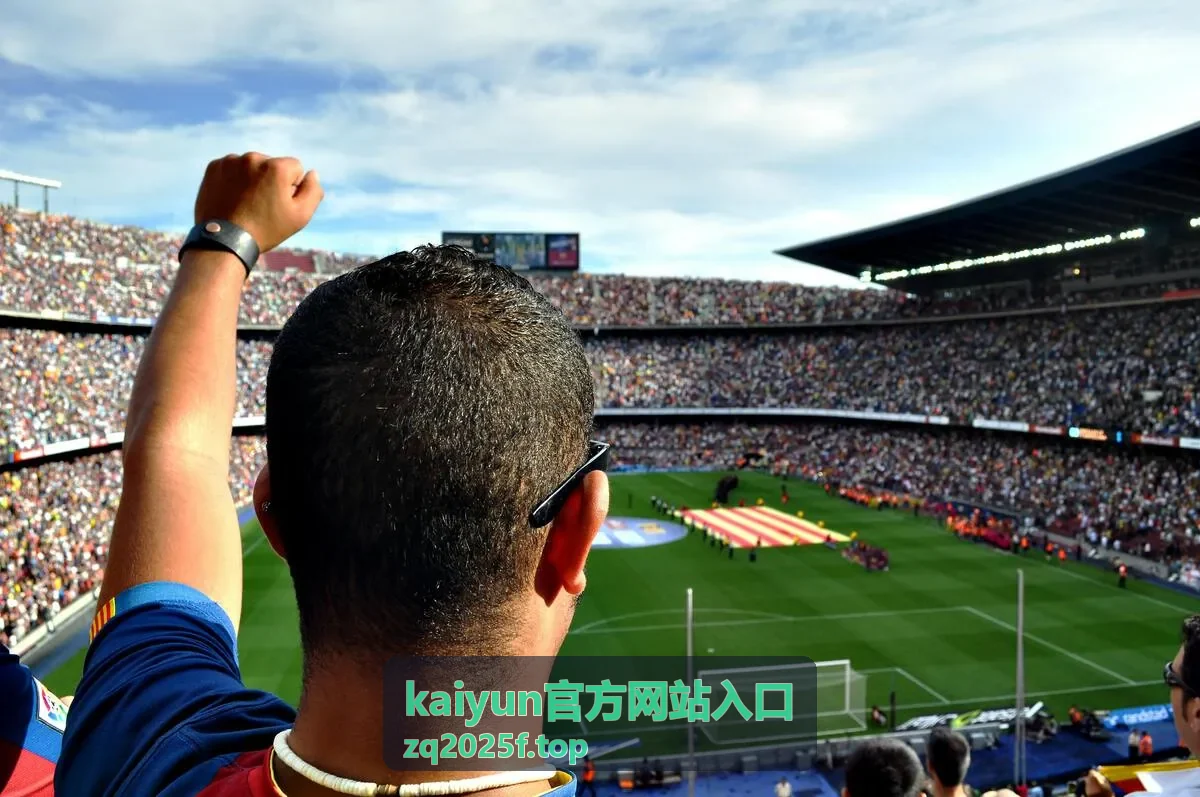 kaiyun官方网站入口平台公告信息一览图